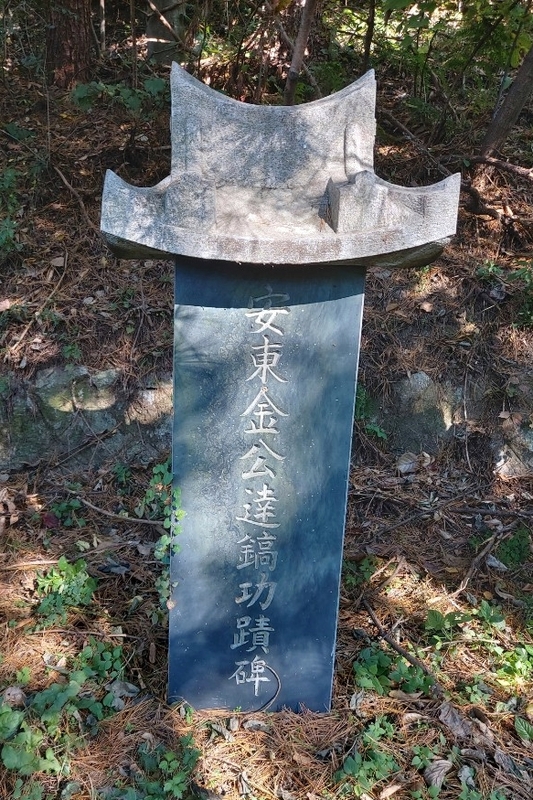20201020-안내초용촌폐교-비석-1 (1).jpg