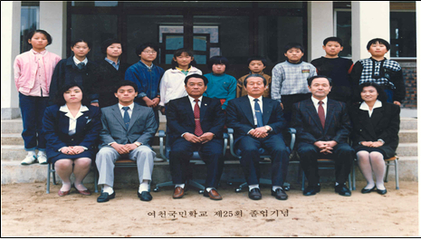 1991년 제25회 졸업사진(단양초 여천분교)