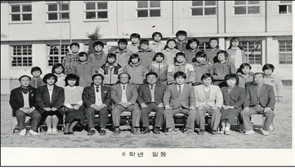  1988년 제32회 졸업사진(단양초 노동분교)