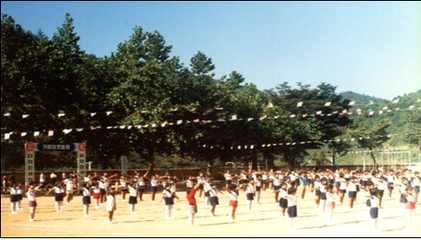 1995.5.4. 운동회 전체체조(단양초 금곡분교)