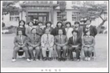 1983년 교직원 사진(상진초 적성분교)
