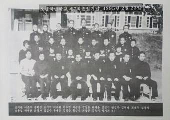 생극초등학교 오생분교장 제7회 졸업기념사진