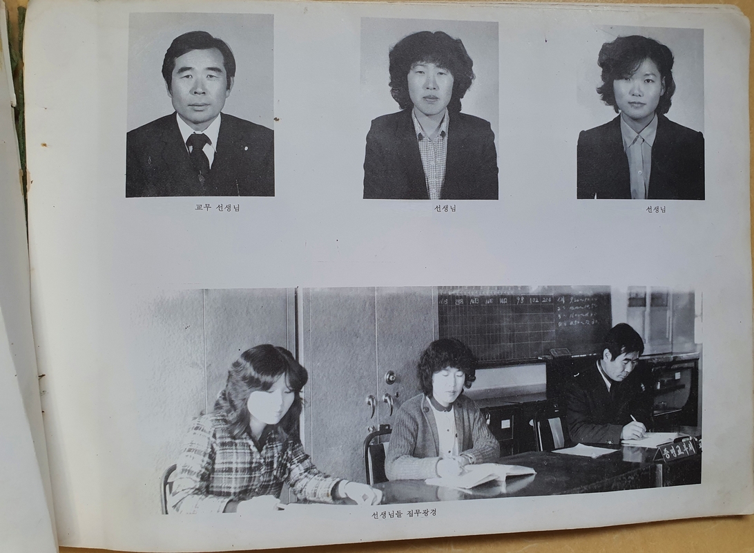 선림초등학교 제25회 졸업앨범06.jpg