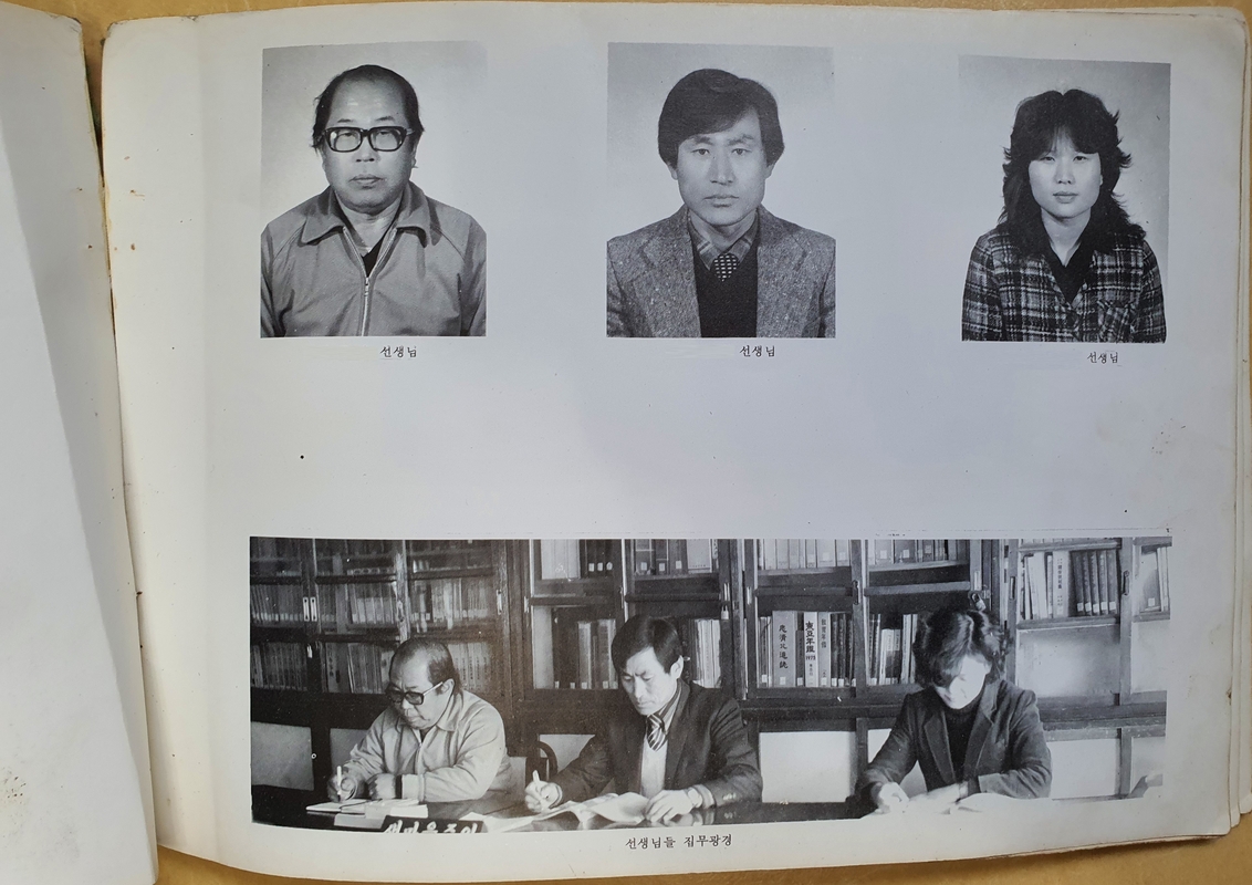 선림초등학교 제25회 졸업앨범07.jpg