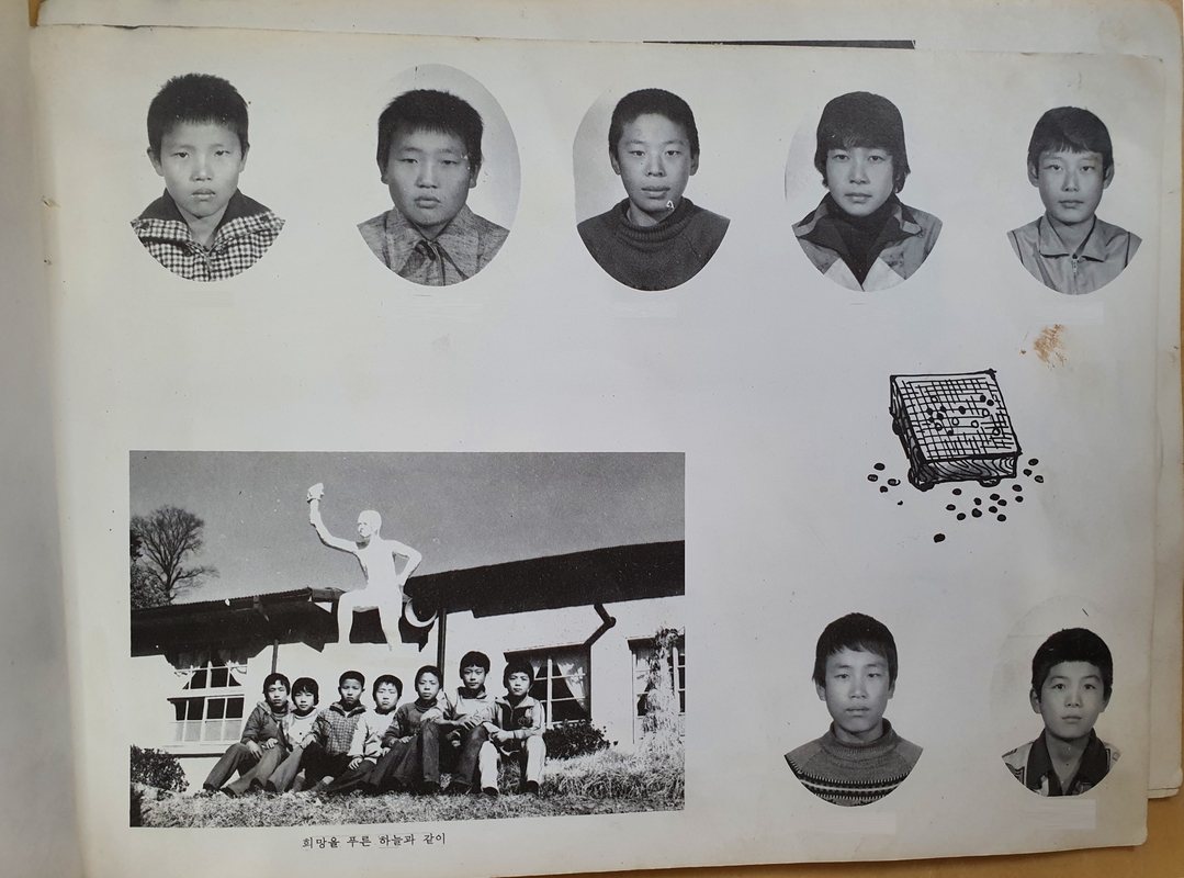 선림초등학교 제25회 졸업앨범09.jpg