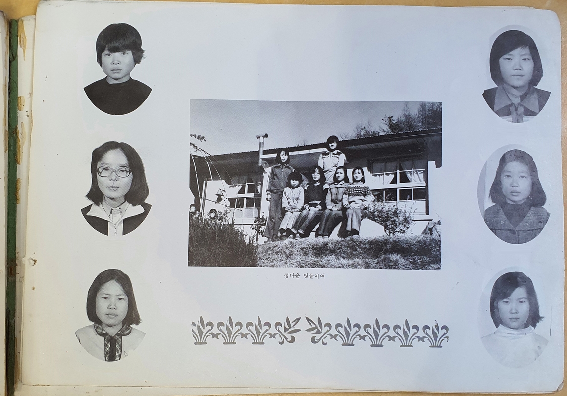 선림초등학교 제25회 졸업앨범11.jpg