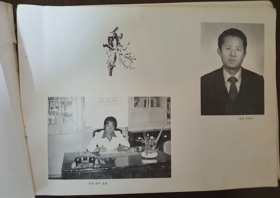 선림초등학교 제25회 졸업앨범05.jpg