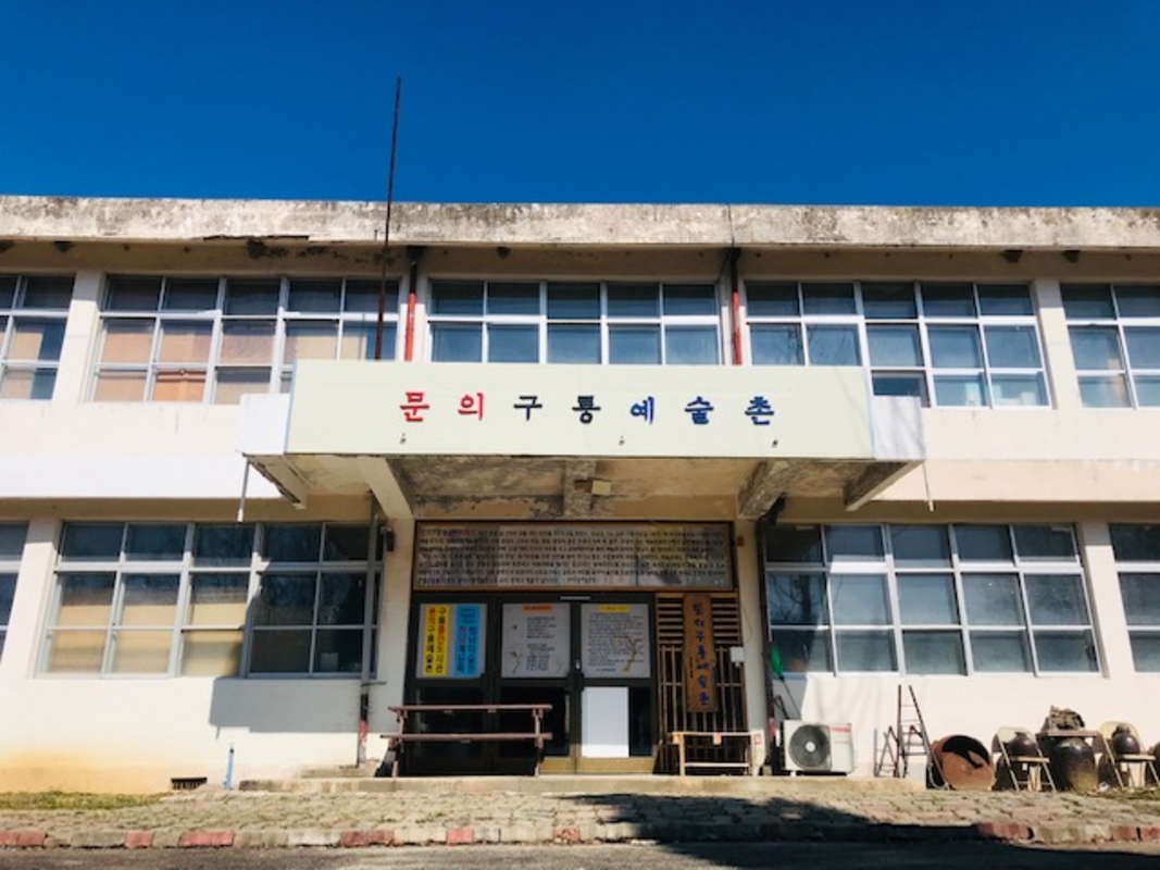 청주-활용-11-문의초 구룡분교.jpg