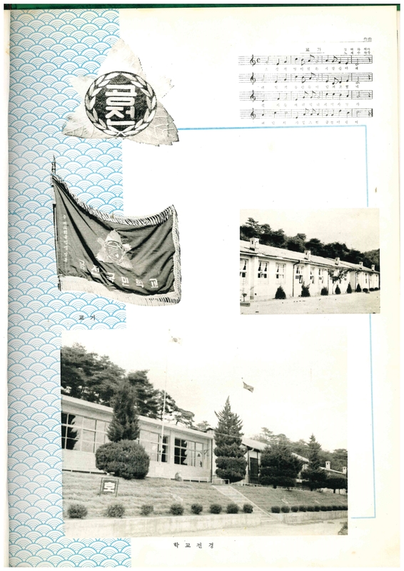 공전초(제26회 졸업 1981)03.jpg
