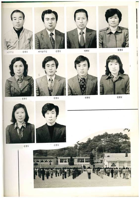 공전초(제26회 졸업 1981)06.jpg