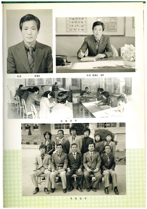 공전초(제26회 졸업 1981)05.jpg