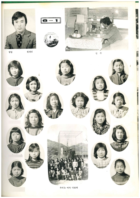 공전초(제26회 졸업 1981)07.jpg