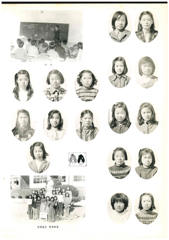 공전초(제26회 졸업 1981)10.jpg