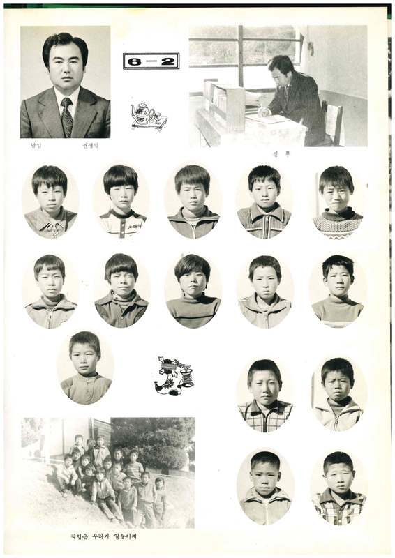 공전초(제26회 졸업 1981)09.jpg
