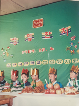 남당초 삼선분교