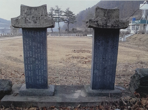 내북초등학교 이식분교장 안순상, 안근호 송덕비