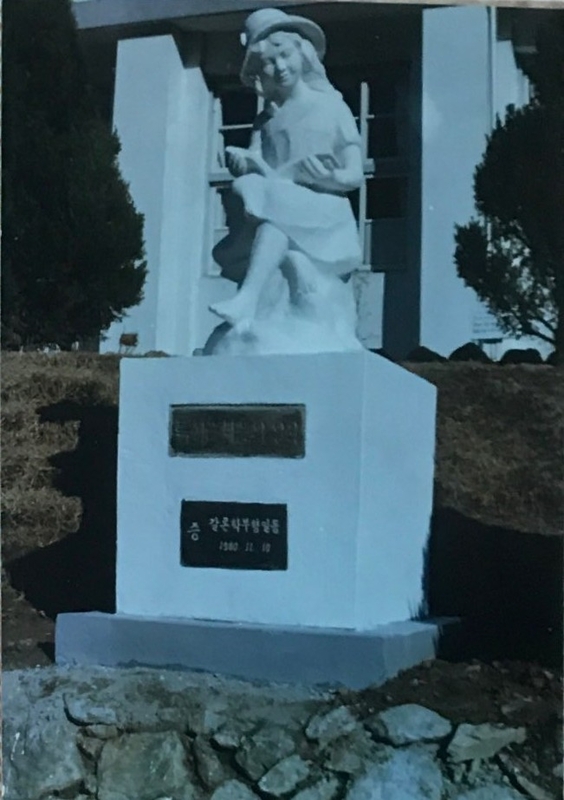 본교 동상2.jpg