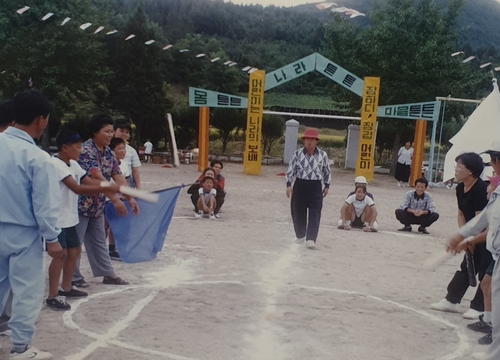 장갑분교장 가을 운동회1(1997)