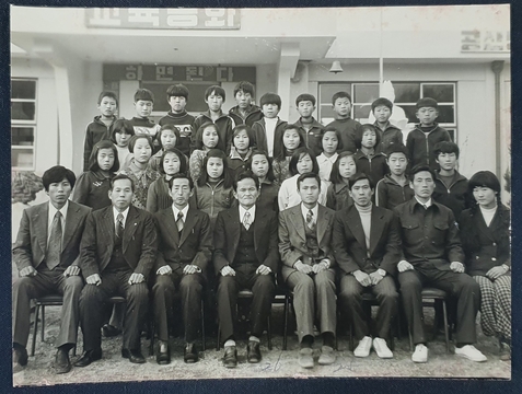 송계초등학교 졸업기념