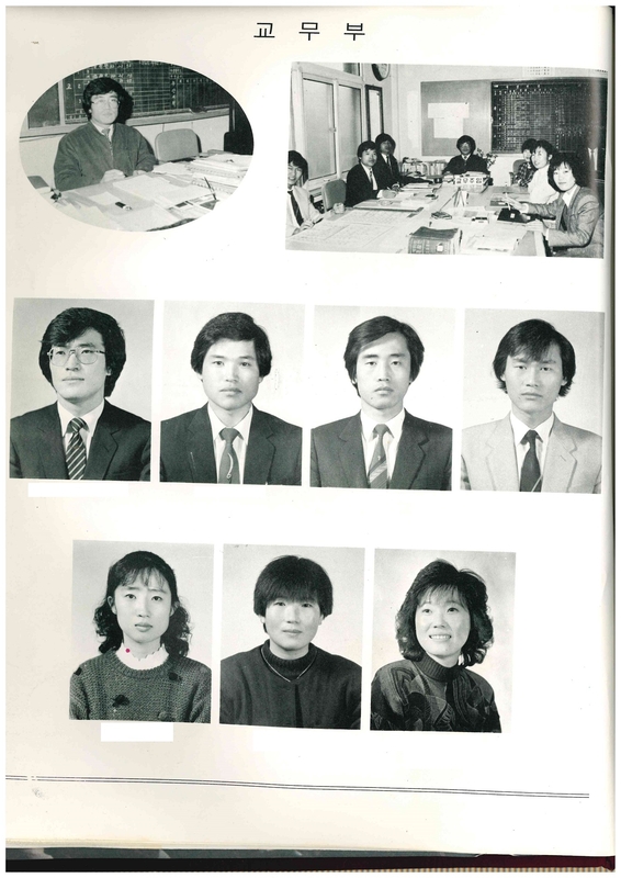 청풍고17회 졸업앨범08.jpg