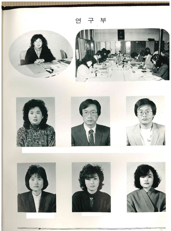 청풍고17회 졸업앨범09.jpg