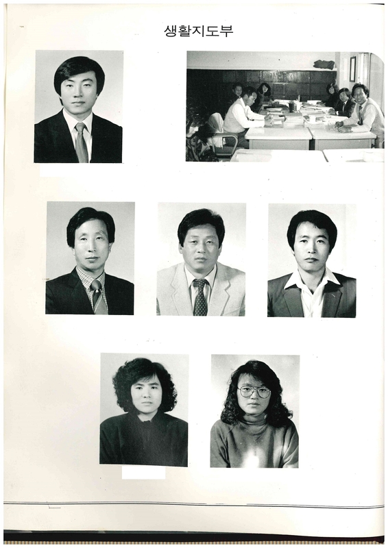 청풍고17회 졸업앨범10.jpg