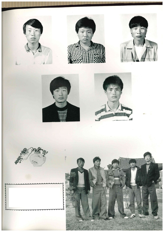 청풍고17회 졸업앨범15.jpg