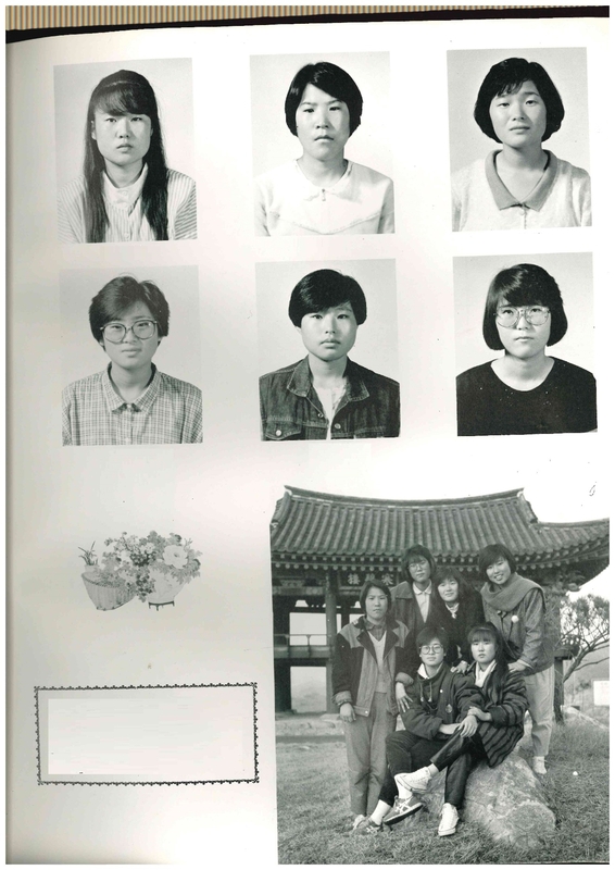청풍고17회 졸업앨범17.jpg