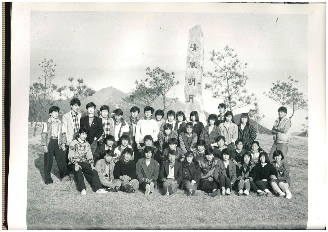 청풍고17회 졸업앨범20.jpg