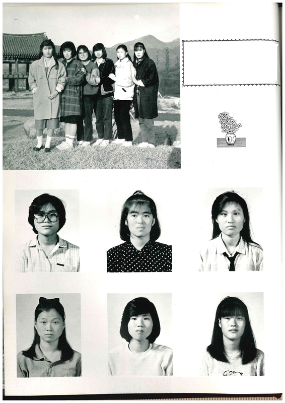 청풍고17회 졸업앨범18.jpg