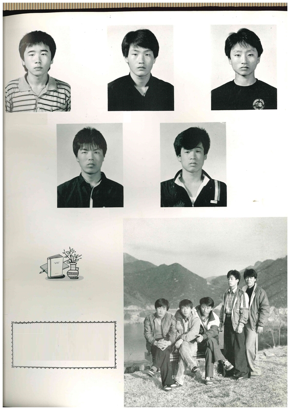 청풍고17회 졸업앨범13.jpg