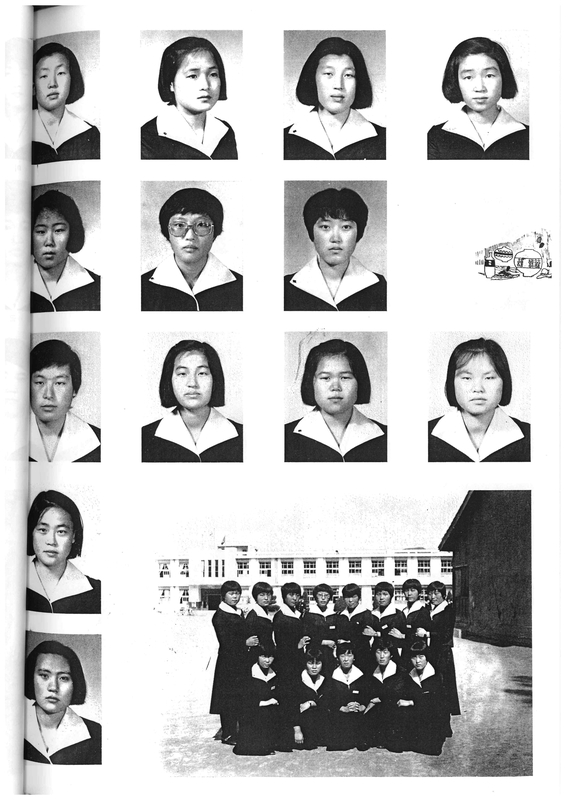 청풍고 제11회 졸업앨범(1982)15.jpg