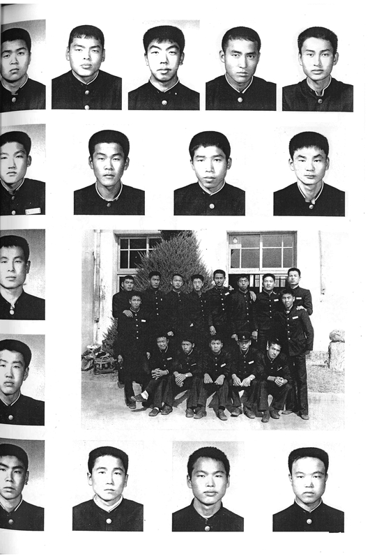 청풍고 제11회 졸업앨범(1982)11.jpg