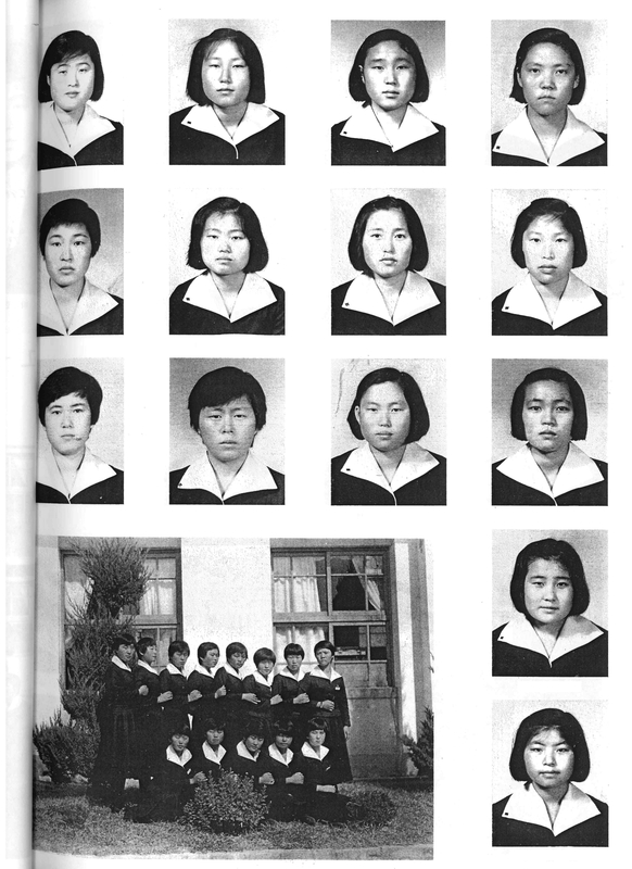청풍고 제11회 졸업앨범(1982)14.jpg