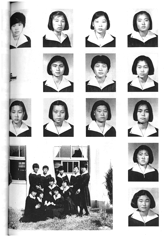 청풍고 제11회 졸업앨범(1982)16.jpg