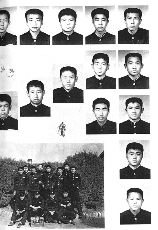 청풍고 제11회 졸업앨범(1982)10.jpg