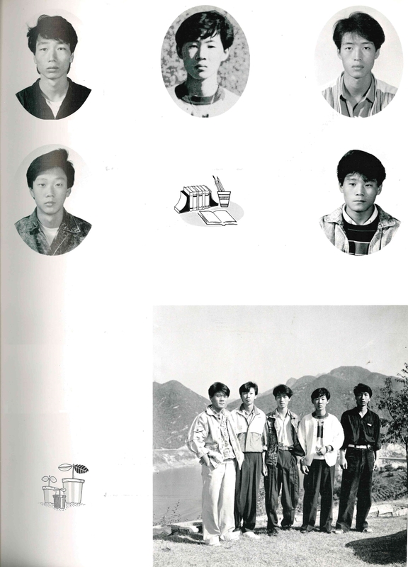 청풍고 제18회 졸업앨범(1989)13.jpg