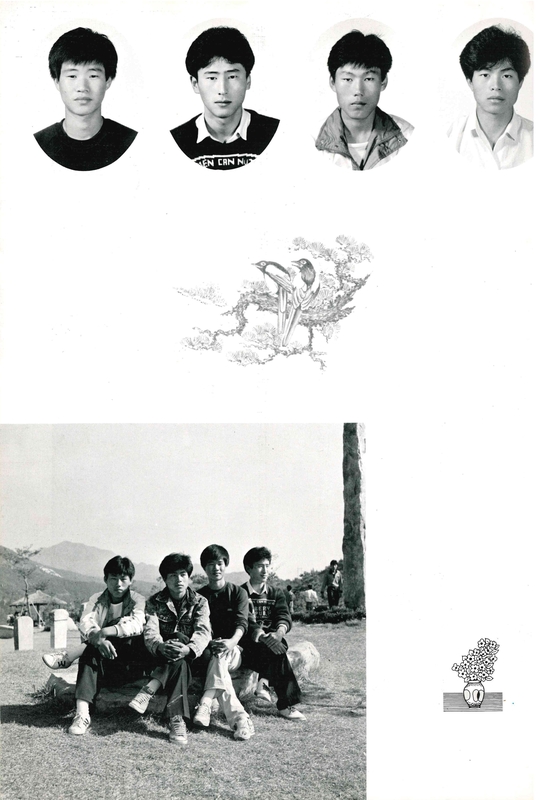 청풍고 제18회 졸업앨범(1989)14.jpg