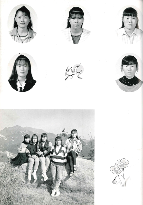 청풍고 제18회 졸업앨범(1989)18.jpg