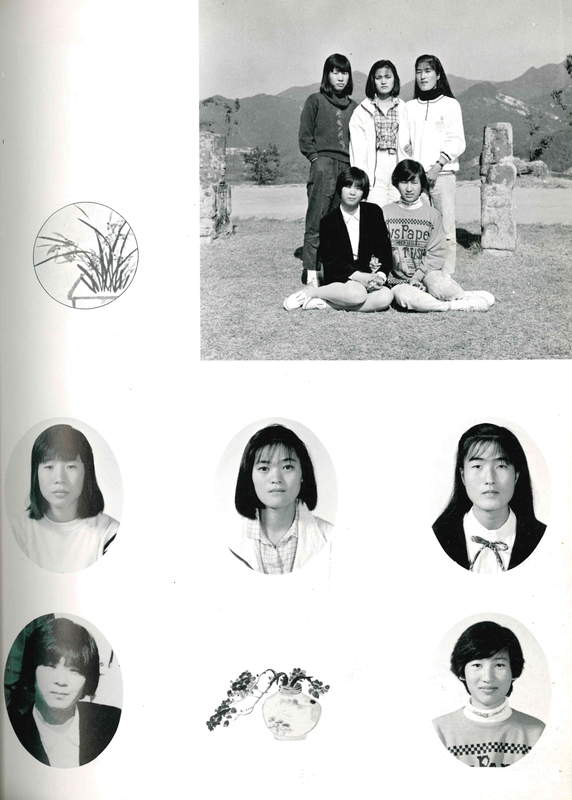 청풍고 제18회 졸업앨범(1989)19.jpg