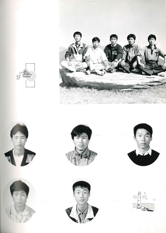 청풍고 제18회 졸업앨범(1989)15.jpg