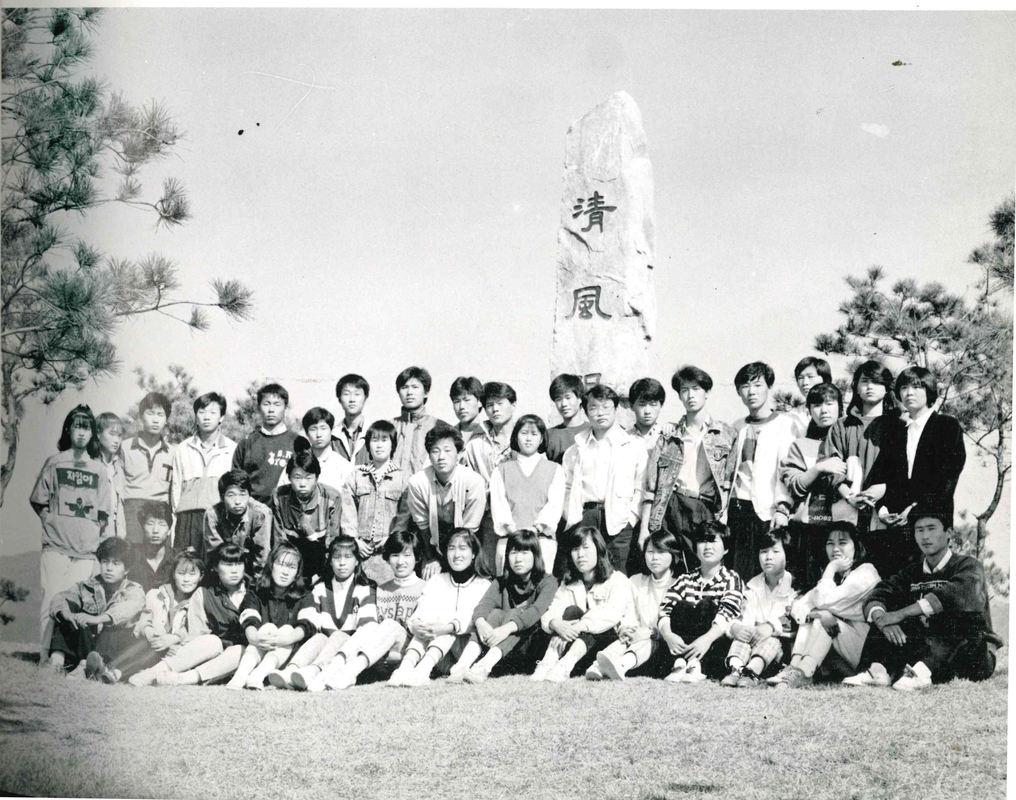 청풍고 제18회 졸업앨범(1989)21.jpg