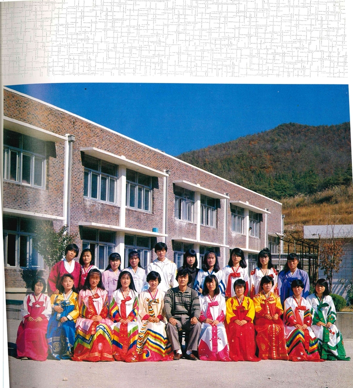 청풍고 제18회 졸업앨범(1989)11.jpg