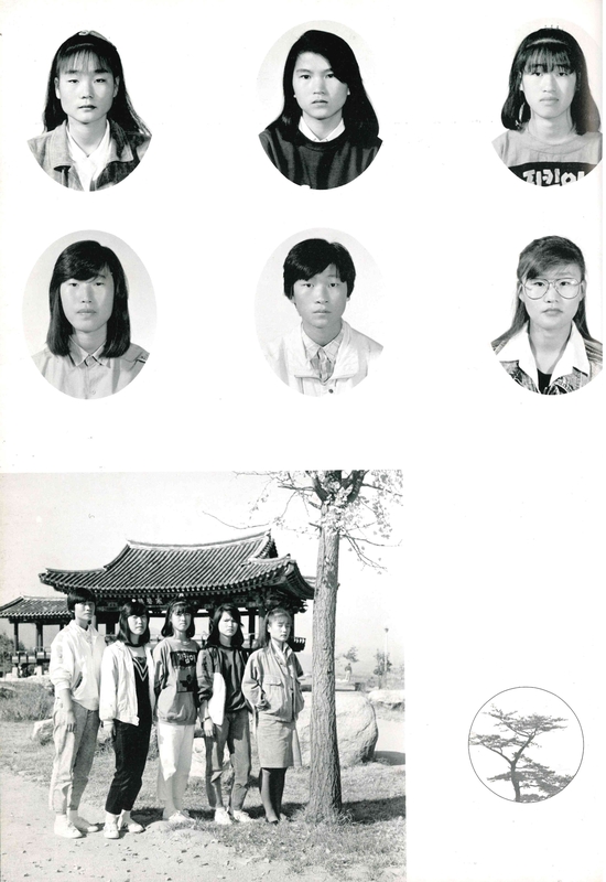청풍고 제18회 졸업앨범(1989)20.jpg