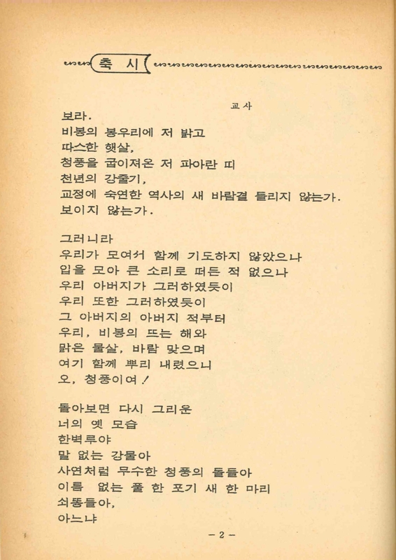 청풍문서1권07.jpg