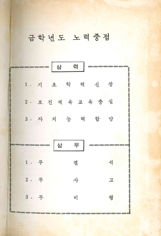 청풍문서1권03.jpg