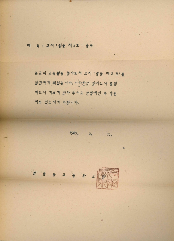 청풍문서1권06.jpg