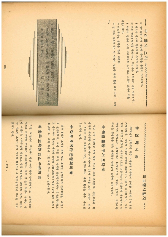 청풍문서1권12.jpg