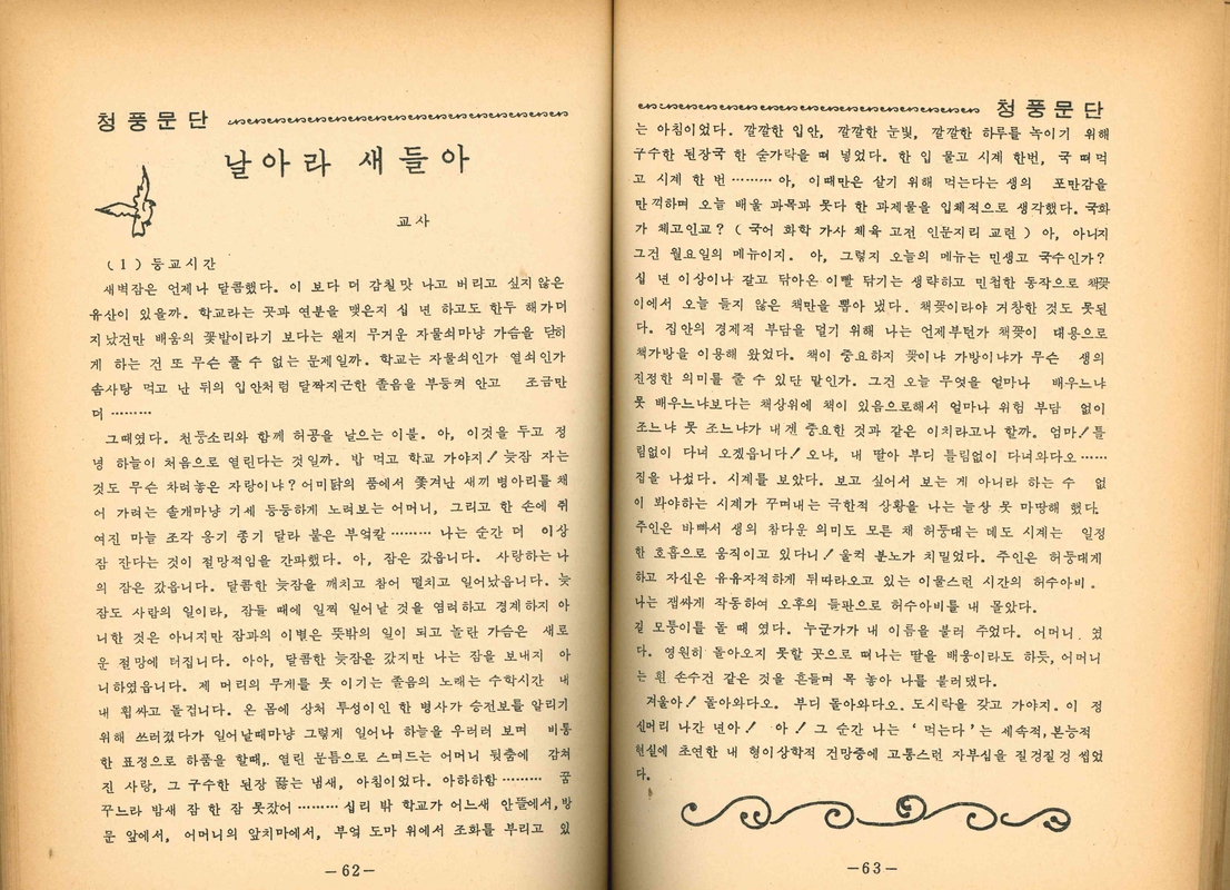 청풍문서1권09.jpg