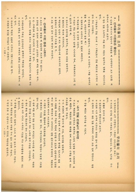 청풍문서1권11.jpg